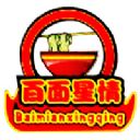 百面星情