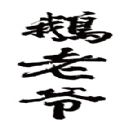 重庆丰吉